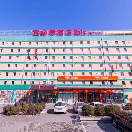 宜必思沈阳铁西酒店 外观 照片