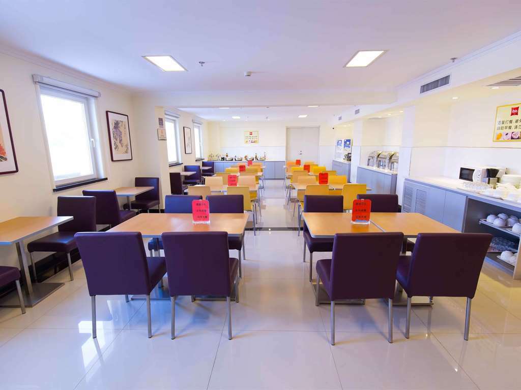 宜必思沈阳铁西酒店 餐厅 照片
