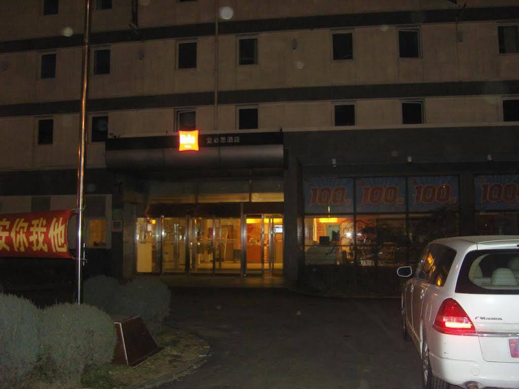 宜必思沈阳铁西酒店 外观 照片