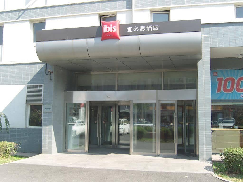 宜必思沈阳铁西酒店 外观 照片